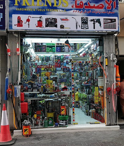 فريندز لتجارة الأجهزة والأدوات ذ - دبي - +971 4 223 2404