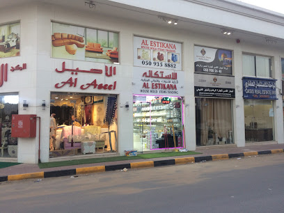 مطبعة الفلاح - أبو ظبي - +971 50 961 8382
