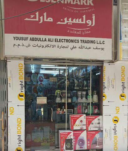 معرض أولسن مارك بالجملة - عجمان - +971 4 225 2573