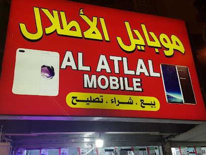 ATLAL موبايل الفجيرة - عجمان -