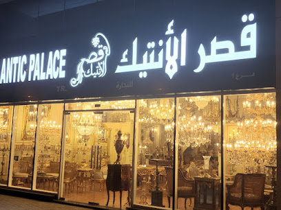 قصر الانتيك - عجمان - +971 50 721 3555