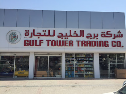 برج الخليج للتجارة ذ - دبي - +971 56 326 9912