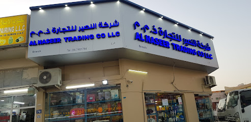 شركة النصير التجارية ذ - دبي - +971 52 924 5223