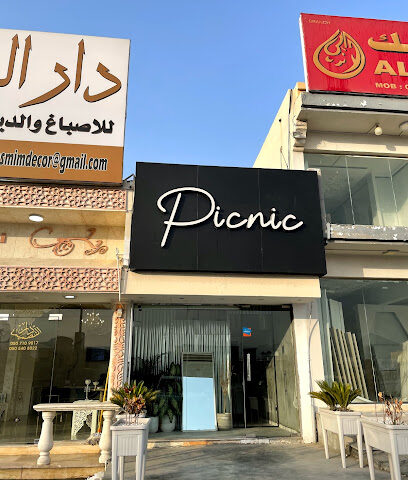 نزهه - دبي - +971 55 945 7117