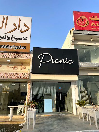 نزهه - United Arab Emirates|Qidfiʻ - Fujairah|Qidfa St