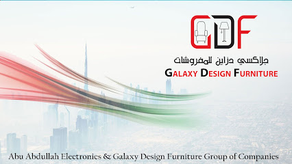 جالاكسي ديزاين للمفروشات أبوظبي - عجمان - +971 2 443 5113