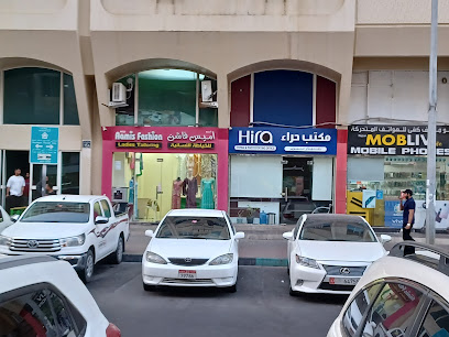 مركز حراء للتصميم والنسخ - دبي - +971 2 632 7730