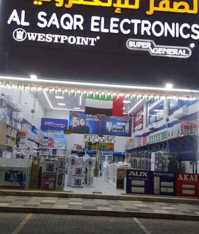 الصقر للإلكترونيات الصقر للالكترونيات - عجمان - +971 50 590 0426