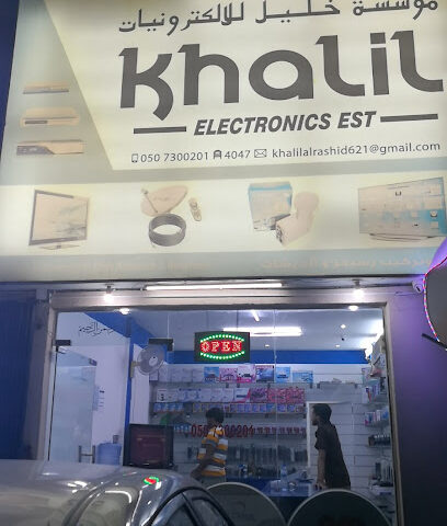 مؤسسة خليل للالكترونيات - عجمان - +971 50 730 0201