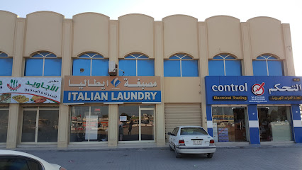 شركة التحكم للوازم الكهربائية التجارية ذ. - عجمان - +971 7 243 3243
