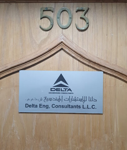 دلتا للاستشارات الهندسية دلتا للاستشارات الهندسية - عجمان - +971 55 127 7386