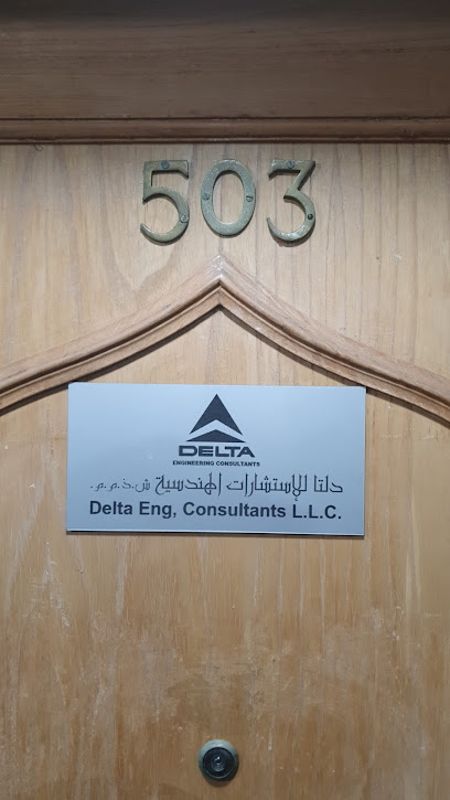 دلتا للاستشارات الهندسية دلتا للاستشارات الهندسية - United Arab Emirates|Ras al Khaimah|Al Muntasir Road