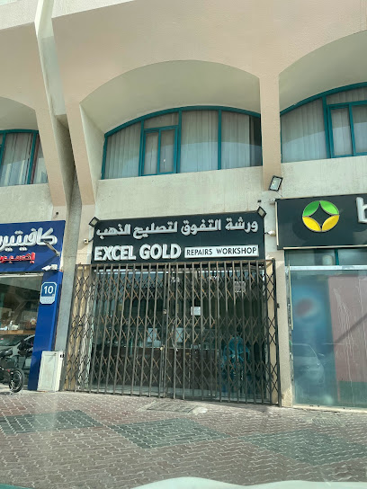 إكسل لإصلاح الذهب - United Arab Emirates|Madinat Zayed - Zone 1 - Abu Dhabi|Behind General Post Office|F9H8+XQH