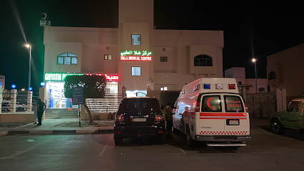 مركز هلا الطبى - دبي - +971 2 874 3247
