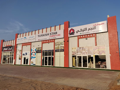 مفروشات النجم التركي - عجمان - +971 56 937 4844