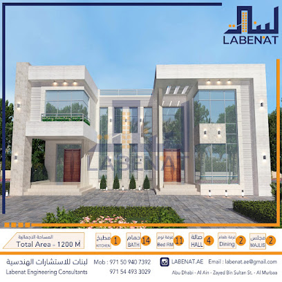 شركة لبنات للاستشارات الهندسية - عجمان - +971 50 940 7392