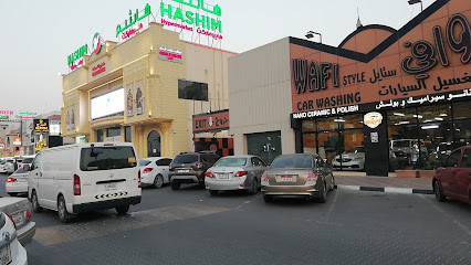 هايبر هاشم - دبي - +971 6 779 3004
