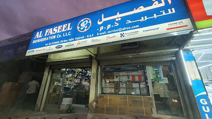 شركة الفصيل للتبريد ذ - دبي - +971 9 222 4603