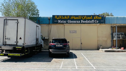 شركة مطر غمران للمواد الغذائية ذ - عجمان - +971 50 824 4633