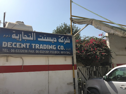 مجموعة كريمة - عجمان - +971 50 481 5732