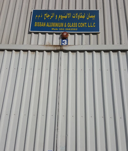 بيسان لمقاولات الألمنيوم والزجاج ذ - دبي - +971 50 266 2582