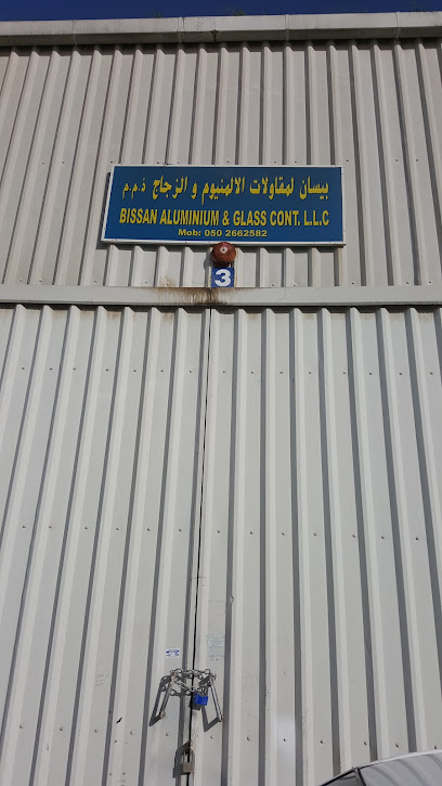 بيسان لمقاولات الألمنيوم والزجاج ذ - United Arab Emirates|Industrial Area - Industrial Area 17 - Sharjah|7FH3+MMF