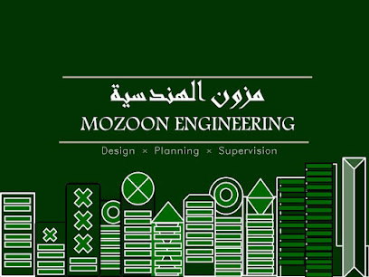 مزون الهندسية - عجمان - +971 9 222 7404