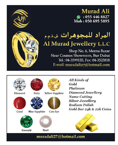مجوهرات المراد - United Arab Emirates|bur dubai - Dubai|Shop no 6 meena bazar