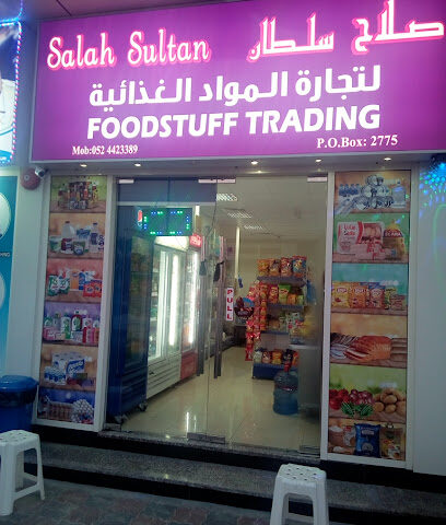صلاح سلطان لتجارة المواد الغذائية - دبي - +971 52 442 3389