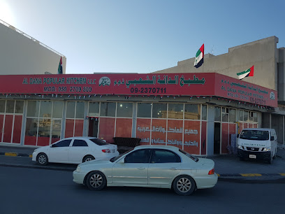 مطبخ الدانة خورفكان - دبي - +971 50 270 9500
