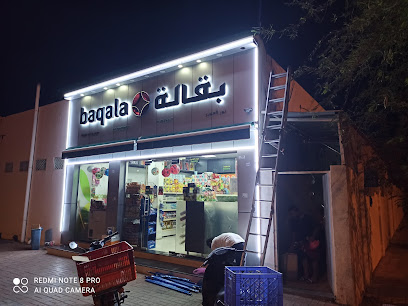 بقالة عوير - دبي - +971 3 784 5802