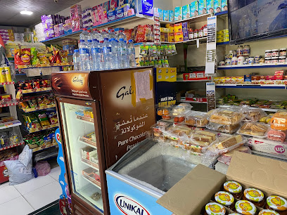 سوبر ماركت المريح - دبي - +971 6 765 5812