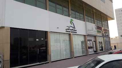 مكتب خدمة عملاء عجمان للصرف الصحي - دبي - +971 6 714 8888