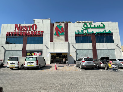 نستو هايبر ماركت_ جرف عجمان - دبي -