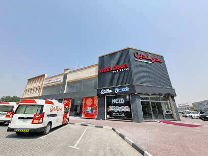 محي الدين جملة عجمان - دبي - +971 6 779 1943