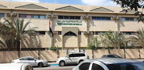 المدرسة الإسلامية الإنجليزية - عجمان - +971 2 641 7773