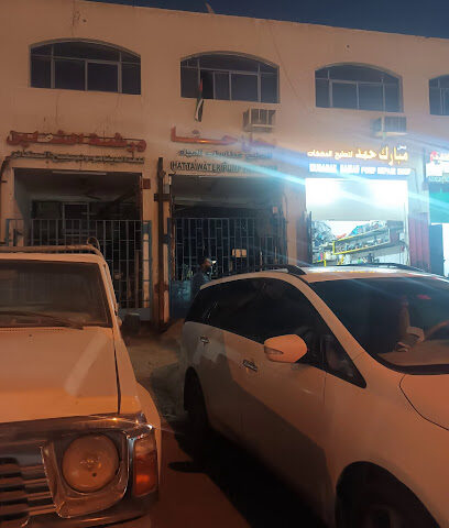 محمد وشيم (تأجير أدوات ثقيلة - عجمان -