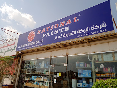 البركة للتجارة ذ - دبي - +971 6 883 6670