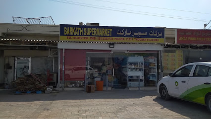 سوبر ماركت باركاث - دبي - +971 6 882 7494