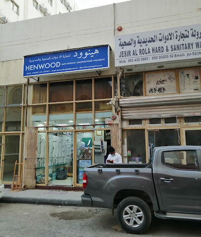هينوود لتجارة الأدوات الصحية والأجهزة - دبي - +971 6 562 4637