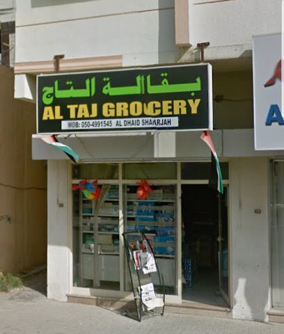 بقالة التاج - دبي - +971 6 882 2659