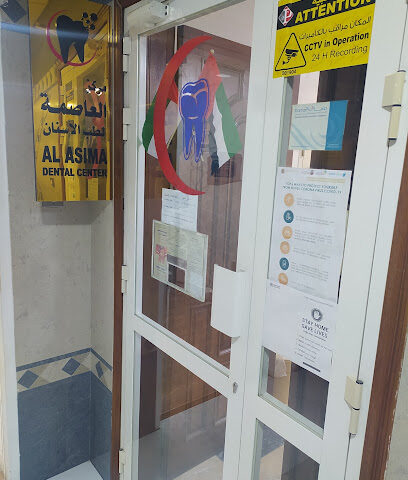 مركز العاصمة لطب الاسنان - أبو ظبي - +971 50 510 0383