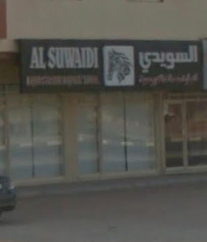 السويدي معدات الخيل والفروسية - عجمان - +971 52 567 2526
