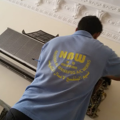 NBW ALAIN (A / C) - عجمان - +971 56 322 6613