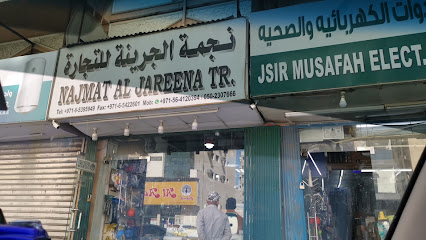 دكا لتجارة الادوات الصحية والدهانات - دبي - +971 6 563 2993