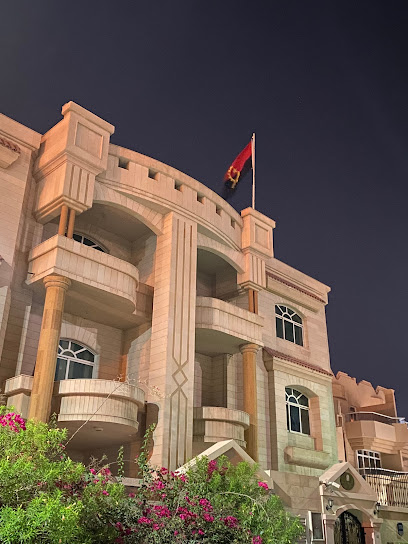 سفارة أنجولا - United Arab Emirates|Abu Dhabi|Street # 23 Al Mushrif Area