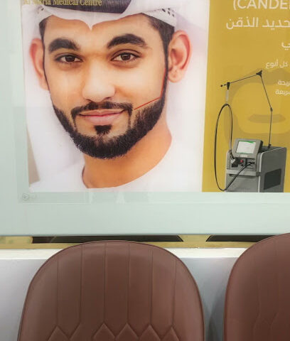 عيادة الجلدية - عيادة الجلدية والعناية بالبشرة - أبو ظبي - +971 54 586 3412