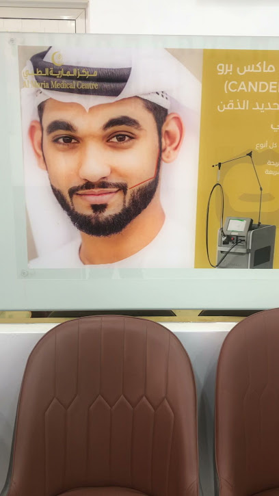 عيادة الجلدية - عيادة الجلدية والعناية بالبشرة - United Arab Emirates|Bani Yas - Baniyas East - Abu Dhabi|17 Al Mutanahi St