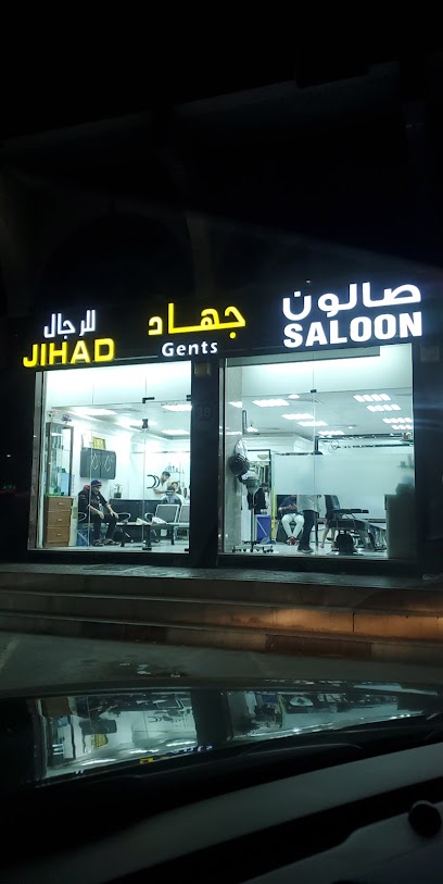 صالون جهاد - United Arab Emirates|Al Khalidiyah - W9 - Abu Dhabi|F8CX+R68