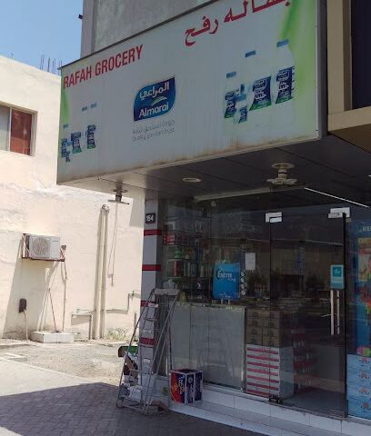 بقالة رفح - دبي - +971 55 610 6575